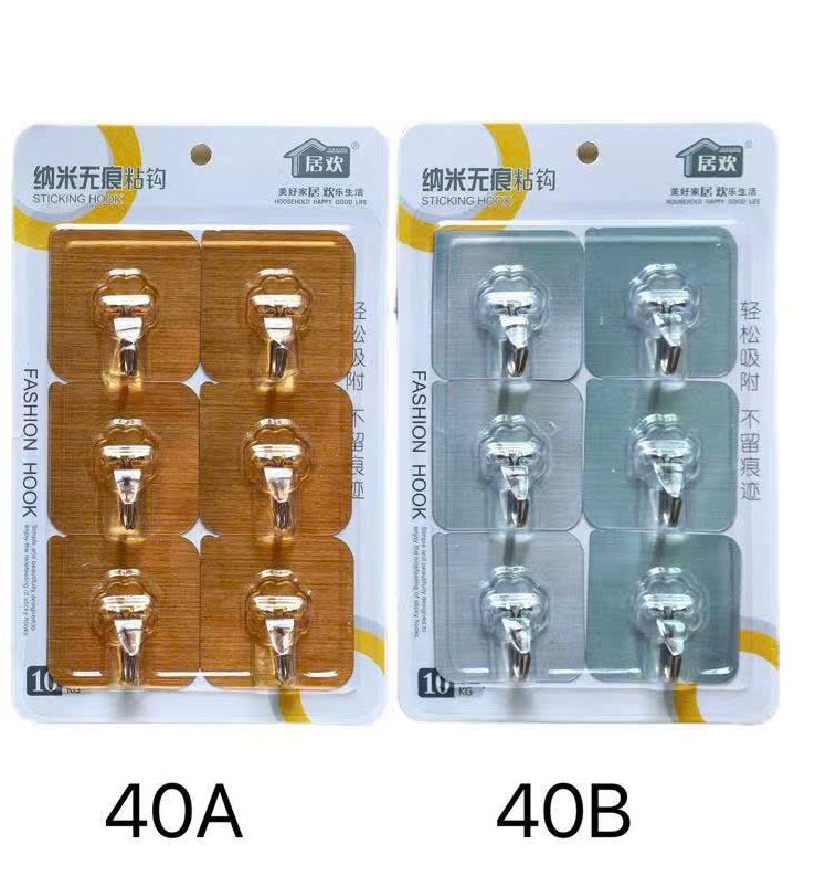 Móc dán (JH-6022)  Mã  #40A/B