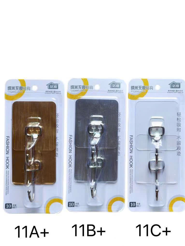 Móc dán (6041) Mã #11A+