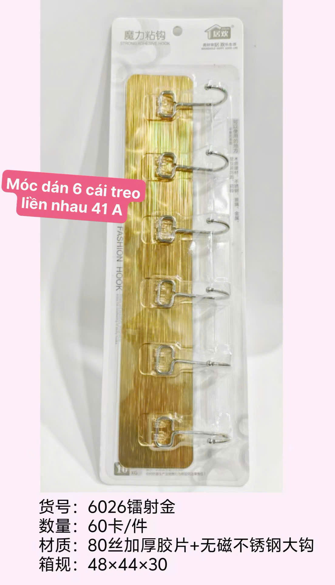 Móc dán (6026) Mã #41A