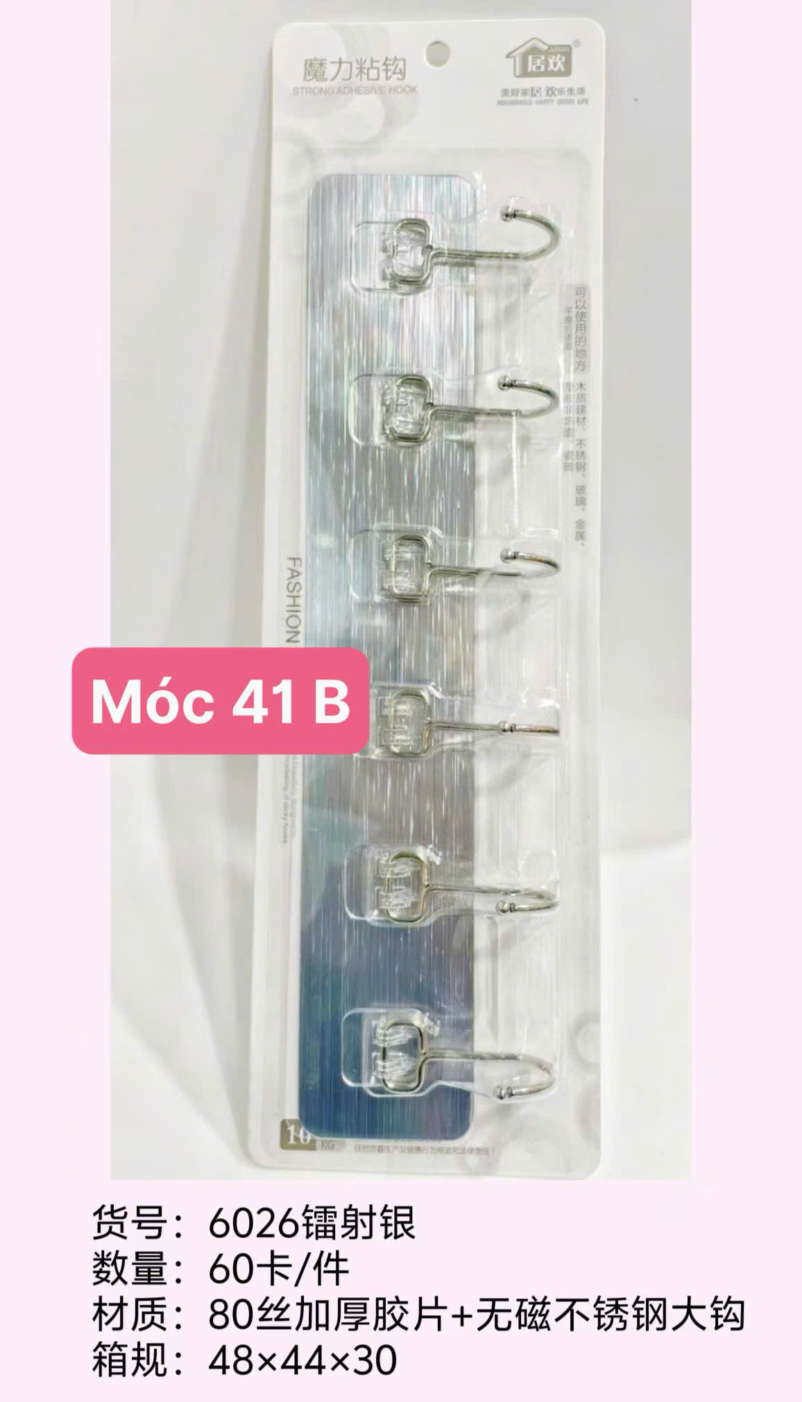 Móc dán (6026) Mã #41B